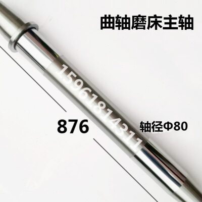 MQ8240 MQ8260砂轮主轴 轴瓦 上海 汉江 吉安 孝感 曲轴磨床配件
