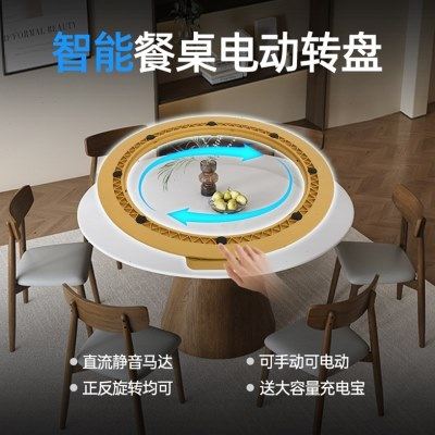 加大款餐桌电动转盘器底座家用酒店自动转盘岩板钢化玻璃充电,商业/办公家具,转盘,淘宝优惠券,粉丝福利购,淘宝优惠卷