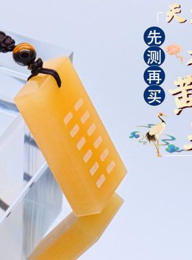 米黄玉吊坠麒麟招财吊坠好运挂件缺土补土属土的饰品金火水木男女