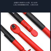 开拓绝缘扭力扳手预制式 台湾制造VDE认证耐压1000V绝缘力矩扳手