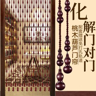 桃木葫芦门帘家用珠帘水晶隔断客厅玄关卫生间帘子免打孔珠帘子