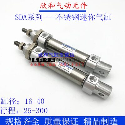气立可迷你气缸SDAI/SDAD/SDAL/SDA16X25/50/75/100/125 C FA LB