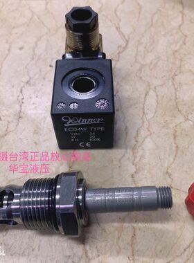 台湾WINNER泄压电磁阀EP12W2A01N05 EP12W2A32n05品质保证现货