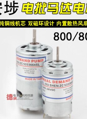 安埗电批电机 马达AM520H AM820H AMS825H AM920D AM530H AM830H