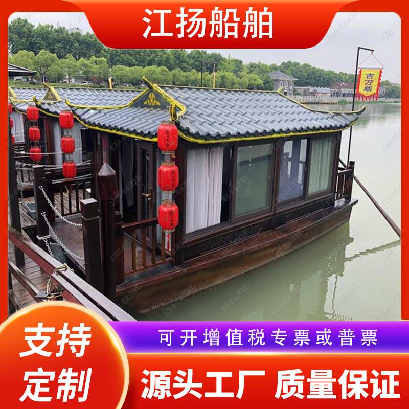 木船画舫船水上乌篷餐饮船中式仿古电动船公园游船水上民宿房船
