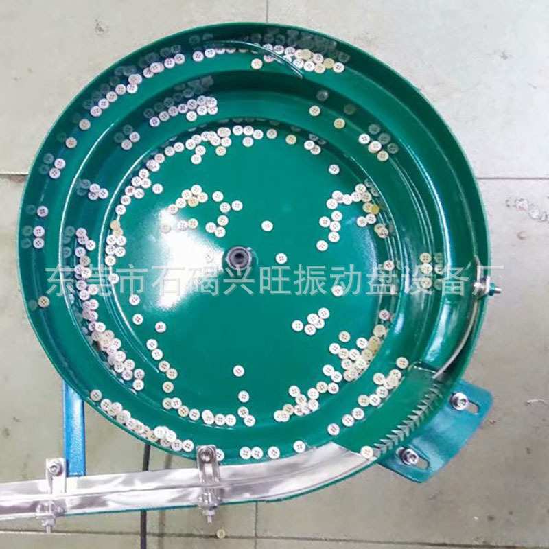 订制自动化送料振动盘 扣子振动盘 钮扣振动盘底座通用筛选盘
