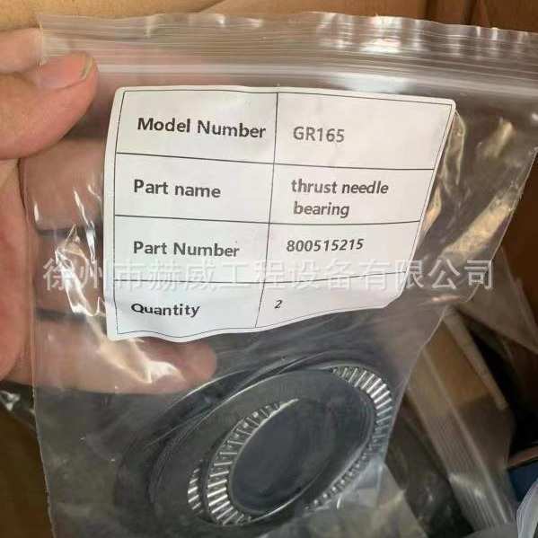 供应徐工GR2605II平地机前桥配件   货真价实