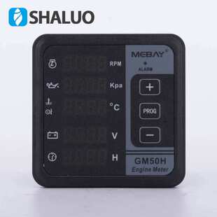 柴油机配件GM50C电喷机控制器发动机数显多功能表发动机监控仪