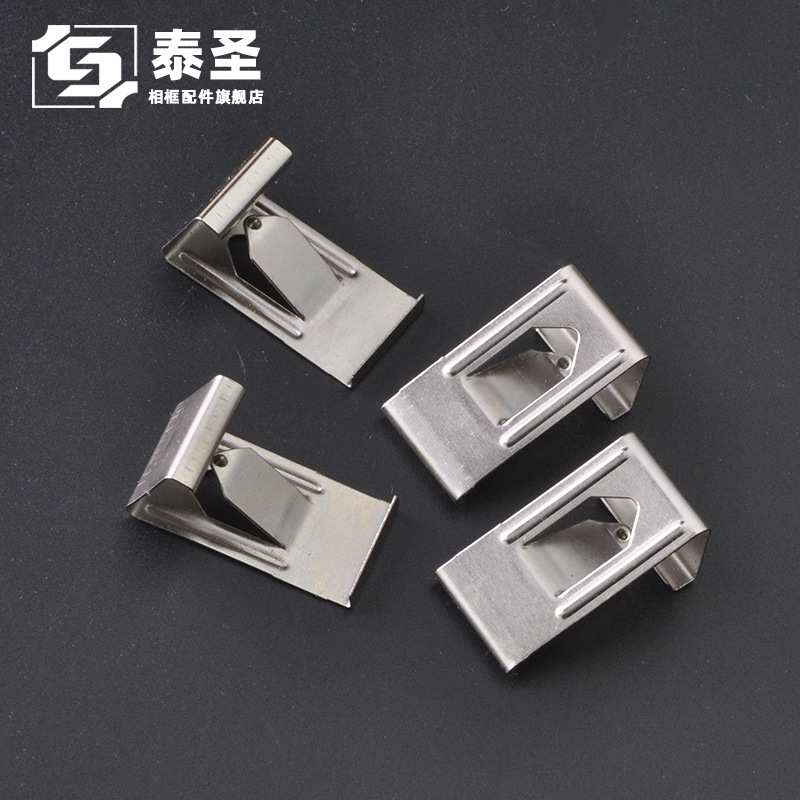 tsk178 2016新款相框五金配件泰圣优质相框弹片 27x14mm