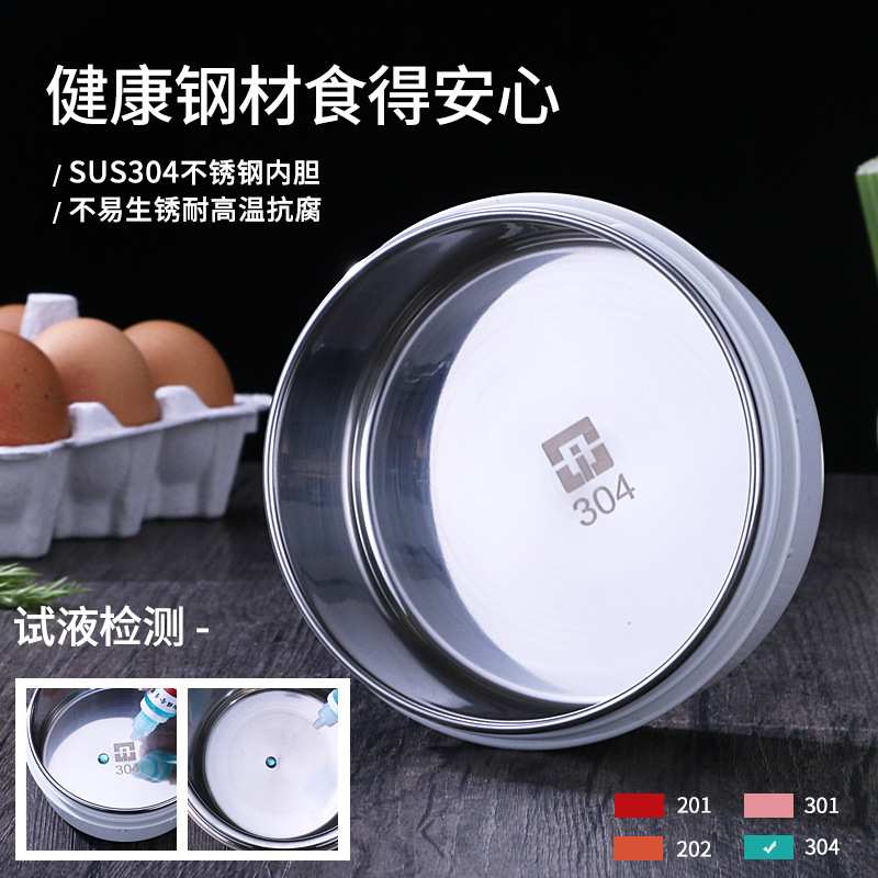 304不锈钢真空保温饭盒上班族大容量多层保温桶学生便当盒提锅