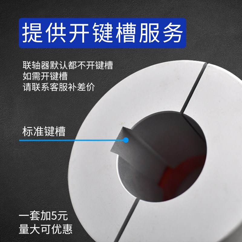 波纹管联轴器 铝合金连轴器 同步轮编码器 电机联轴器连接夹紧型