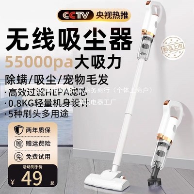 无线吸尘器家用大吸力手持小型吸拖一体猫毛吸尘机家电二合一清洁