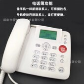 通 校园 SIM卡家庭固话坐机 老人 4G无线插卡电话机座机家用