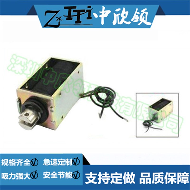 方形直流拉式电磁铁HIO-1253L-24V23电容设备分拣机金融设备机