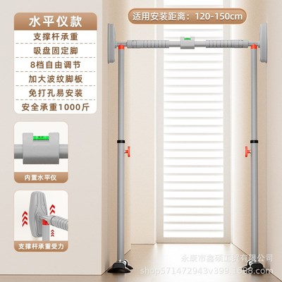 多功能单杠室内引体向上儿童免打孔门框健身器材门上吊环落地单杆