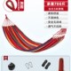 吊床户外成人加厚荡秋千防侧翻吊椅摇床庭院掉床宿舍室内儿童网床