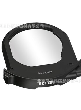 MEKE 美科 MK-EFTR-ND128 插入式滤镜 转接环 大定焦 后置滤镜