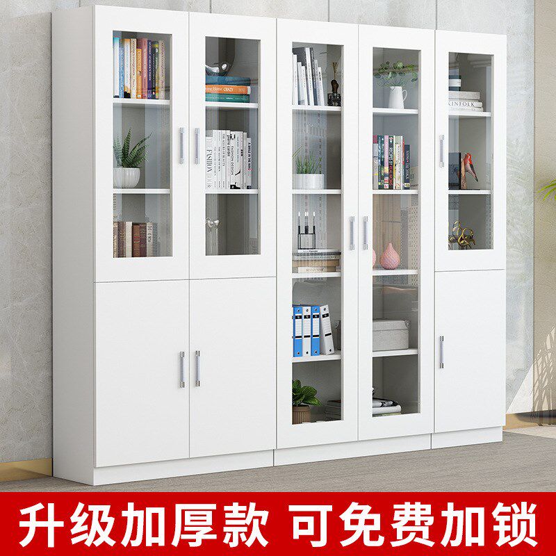 办公室文件柜木质资料柜板式带锁档案柜自由组合储物柜玻璃门书柜
