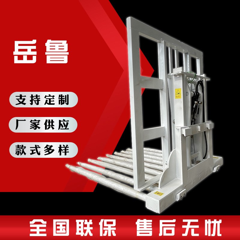 供应可定各种型号叉车推出器货物搬运装卸货叉车属具配件