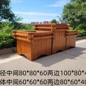 户外庭院栏栅组合木花箱广场道路花盆景观花坛成品花箱