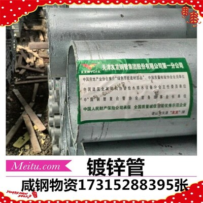 热销国强镀锌管 热浸国标中标镀锌圆管 蔬菜大棚管 沟槽镀锌管