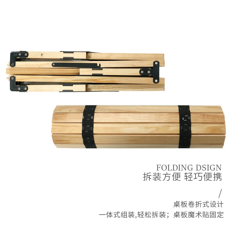 户外蛋卷桌实木便携式野餐营地车载自驾游野营烧烤野餐聚餐露营桌