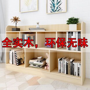 书架实木全实木矮书柜儿童置物架落地组合学生家用客厅格子储物柜