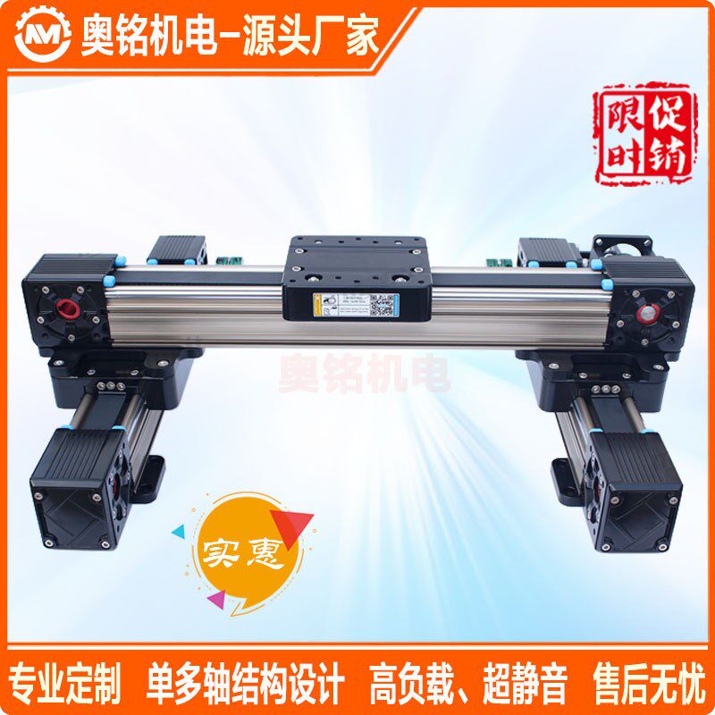 定制直线模组X轴Y轴同步带滑台 往复定位高精度双轴龙门模组AMB60