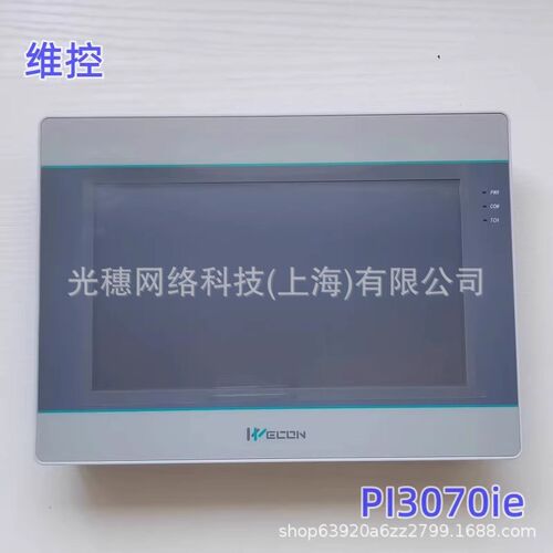 维控LEVI700L/LEVI777A/LEVI777T/LEVI102A /102EL液晶显示幕