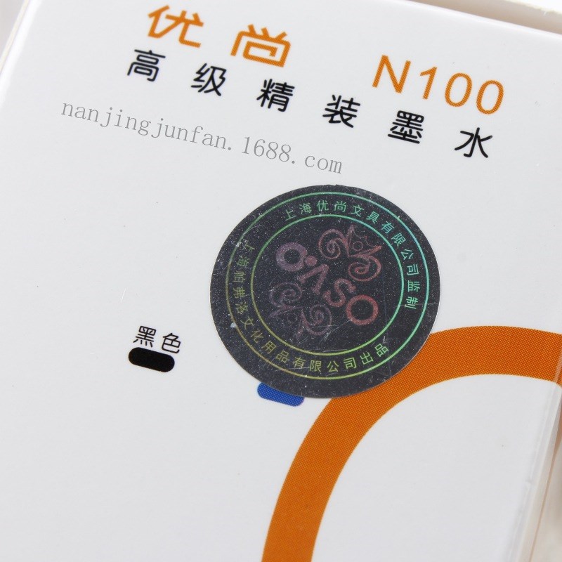 优尚N100墨水 黑色非碳素墨水 纯黑色/纯蓝色/蓝黑色 50ML钢笔水