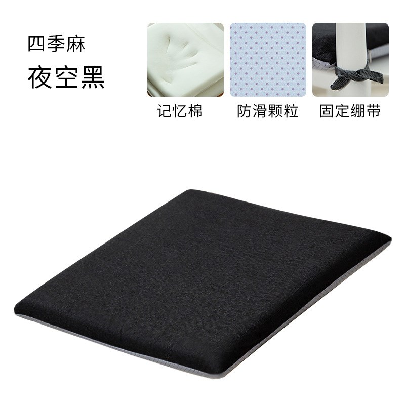 棉麻记忆棉办公室坐垫久坐屁垫学生屁股垫椅垫榻榻米沙发垫子四季