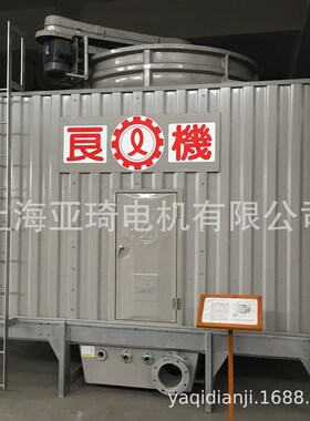 AEEP-FC 5.5KW 7.5HP 4P水塔电机I AEEP-FC/AEVP-FC电机