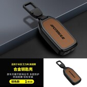 适用于22款 饰配件 艾力绅车钥匙壳扣包套奥德赛汽车品大全改装