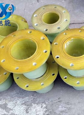 DN400玻璃钢法兰弯头短管 手糊防腐脱硫硫玻璃钢法兰短接H=200mm