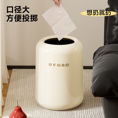 uforu 垃圾桶家用厕所用大容量厨房客厅卫生间创意无盖双层垃圾桶