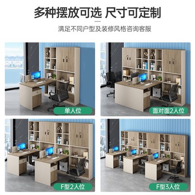 职员桌椅组合财务办公桌双人对坐办公室主管桌带高柜文员办公桌子