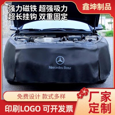 汽车维修叶子板防护垫三件套汽修保养水洗皮翼子板车身加绒保护布