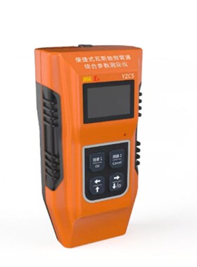 YDC5(A)瓦斯抽放综合参数测定仪  瓦斯抽放综合参数测定仪