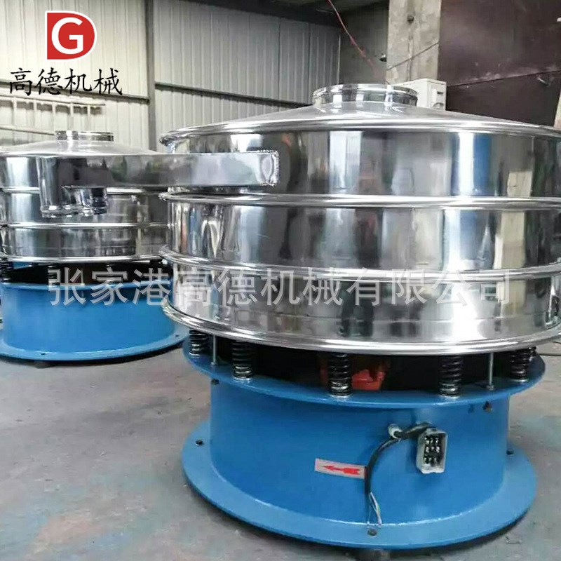 供应定制圆型铁斗振动筛 便携式微型振动金属丝编织网振动筛