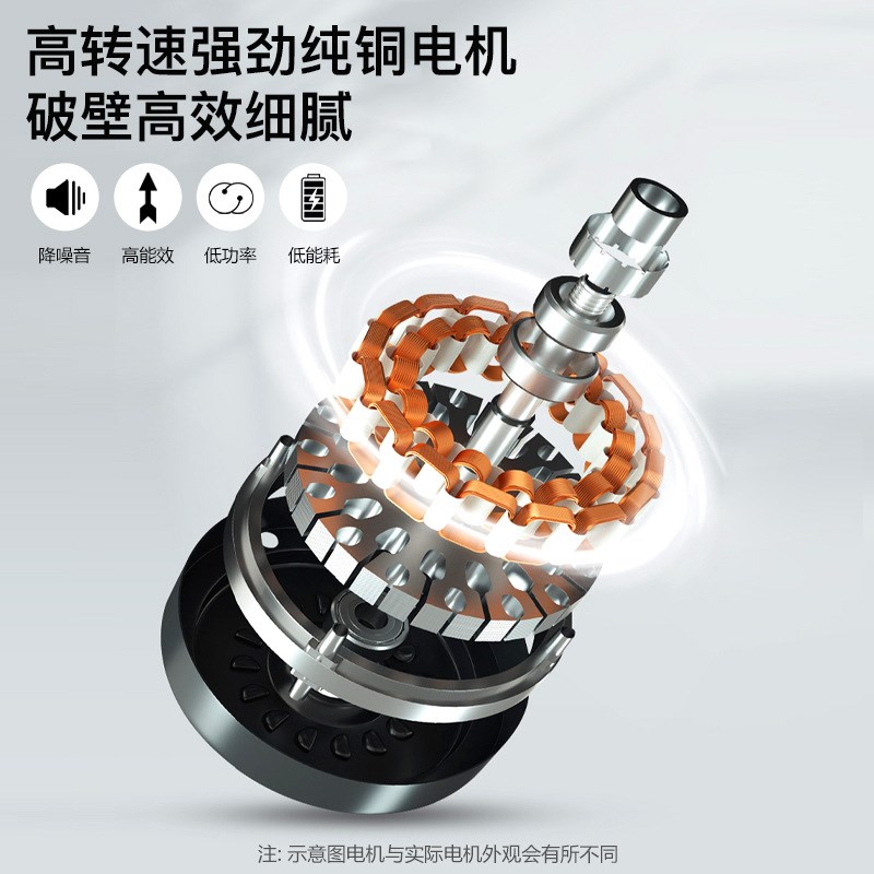 新款果汁杯电动便携式榨汁机多功能充电榨汁杯小型果汁机
