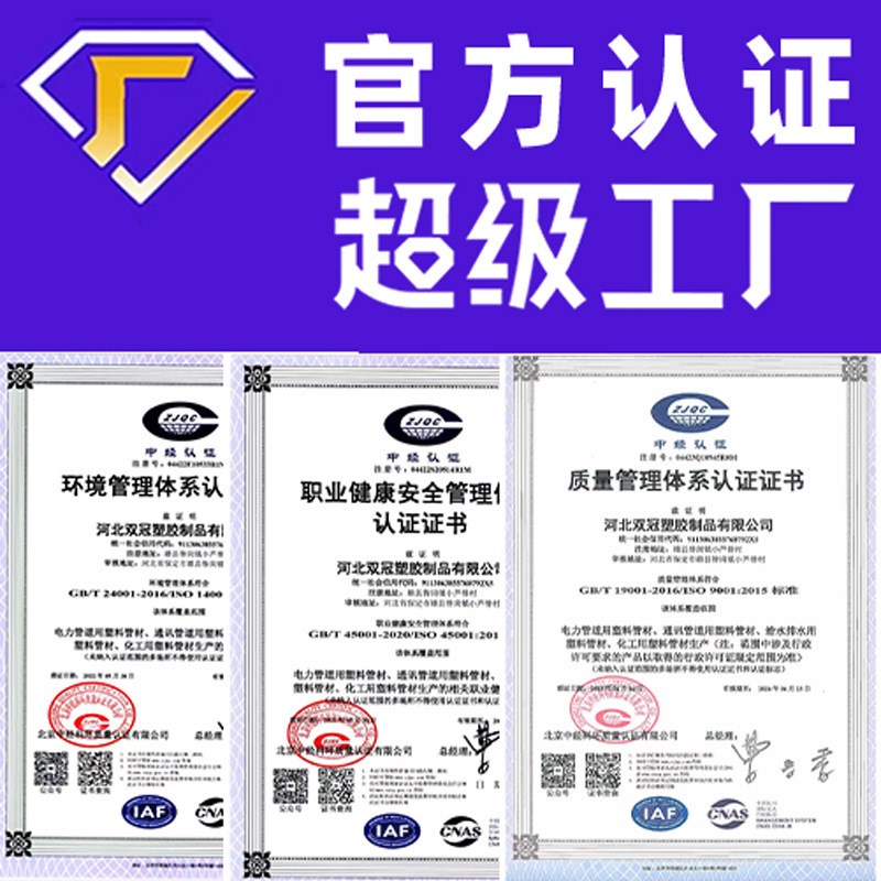 双冠定制HDPE钢带管 pe增强聚乙烯螺旋波纹管 大小口径雨水排污管
