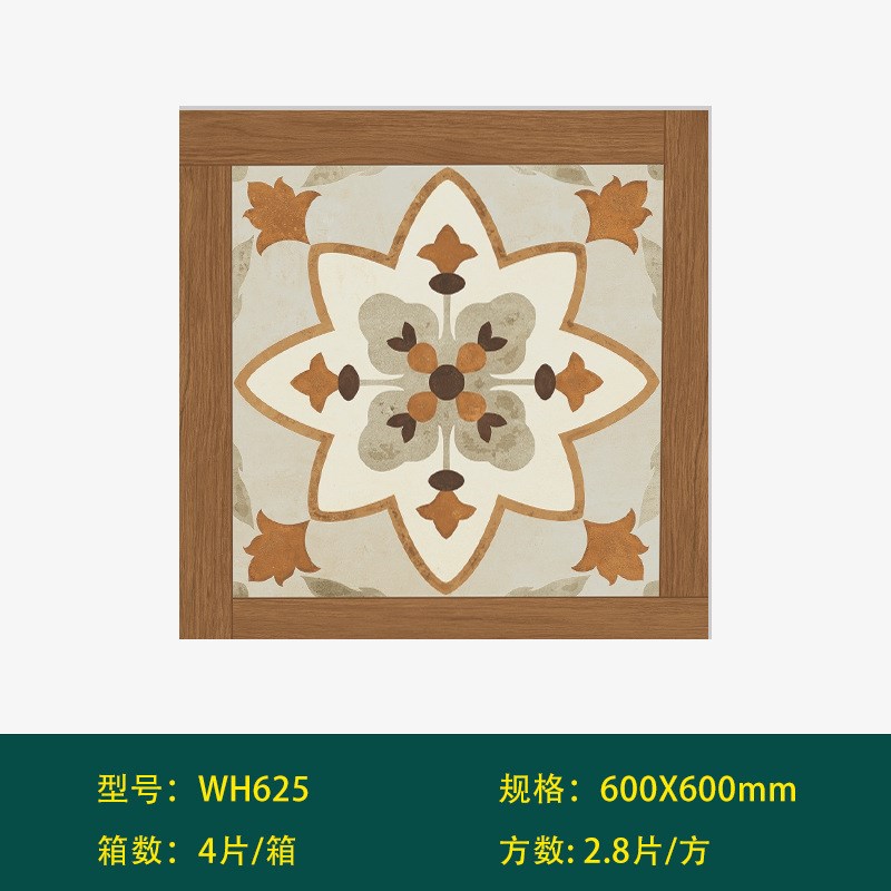 法式600木纹拼花砖中古凡尔赛小花砖做旧法式卧室公共空间复古砖