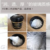 VD精钢釉石材保养结晶抛光封釉人造石天然石通用耐磨防滑玻璃质感