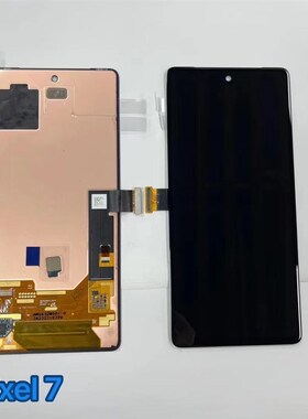 适用于谷歌pixel7Pro原装屏幕总成Google pixel7/Pixel 7A显示屏