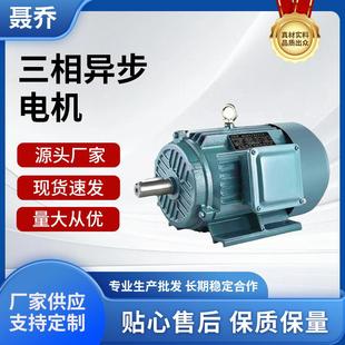 2.2 1.5 7.5KW千瓦全铜电机380V 三相异步电动机0.75 5.5 1.1