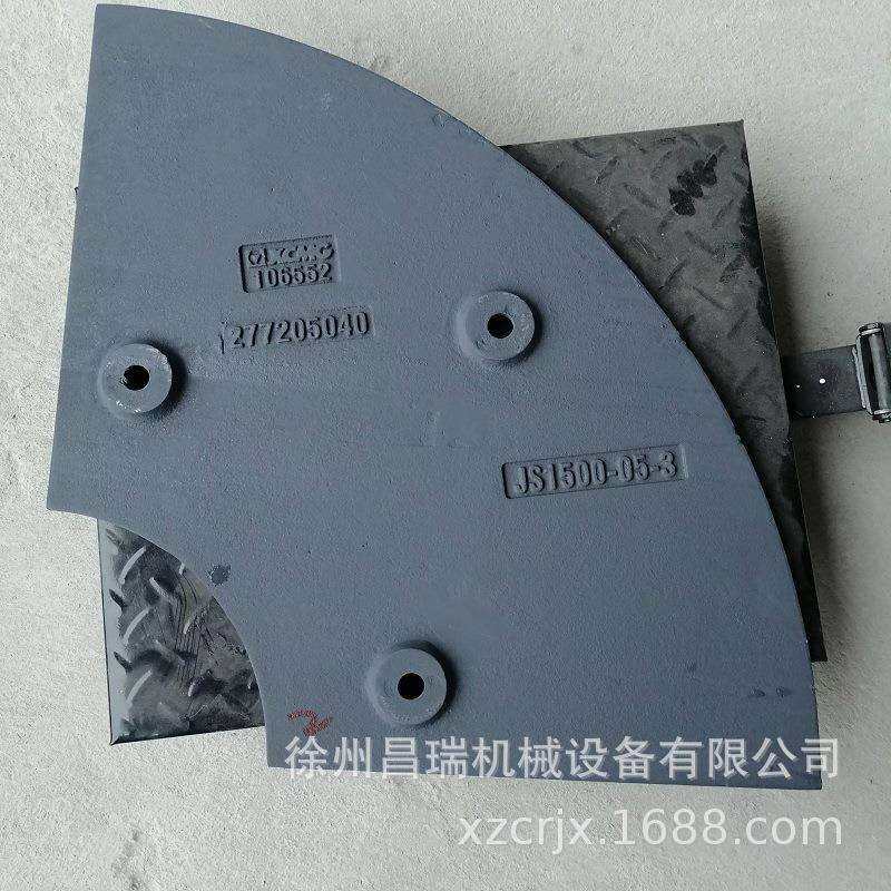 徐州徐工混凝土搅拌机侧衬板一277205040工程机械原厂配件JS1500