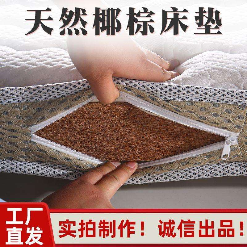 环保椰棕折叠床垫儿童单人偏硬棕榈床垫子1.5米棕垫1.8榻榻米床垫