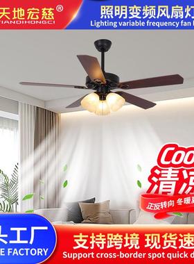 黑色吊扇灯餐厅简约电风扇灯美式乡村复古客厅工业铁木叶静音家用