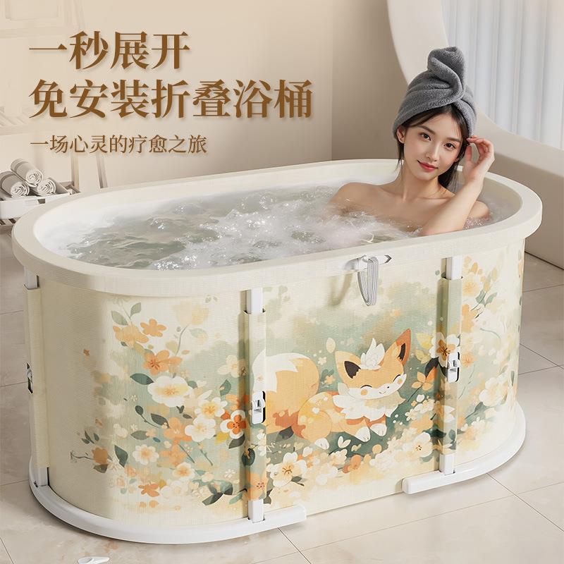 免安装折叠成人泡澡桶大人家用泡澡桶全身可坐沐浴桶小户型洗澡盆