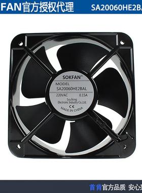 原装SOKFANSA20060HE2BAL20060220V0.15A机箱机柜散热风扇